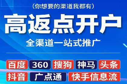 百度推广在旅游行业的运用