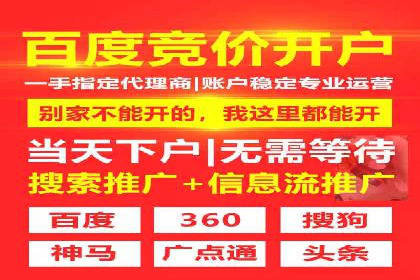 揭秘今日头条：信息流广告案例深度解析