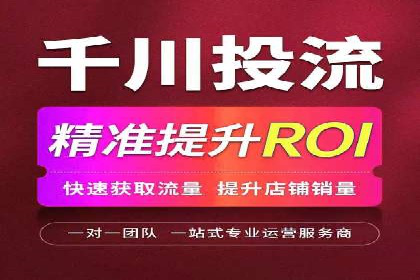 行业领先：百度竞价托管外包成功案例分析